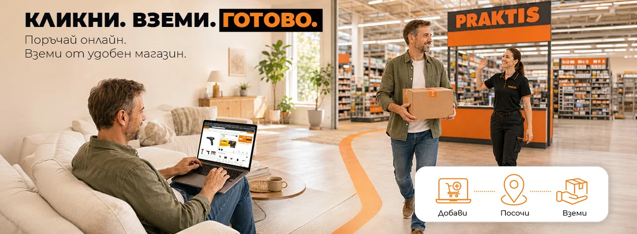 Homepage Banner